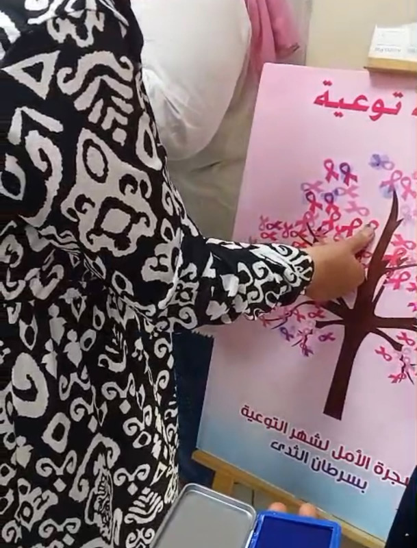 مستوصف الشهيد معروف سعد ينظّم محاضرة توعوية حول سرطان الثدي في صيدا