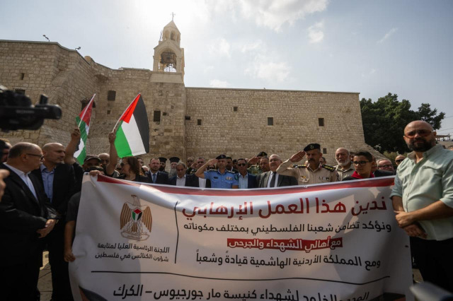 الرئاسية العليا لشؤون الكنائس في فلسطين تنظّم وقفة تضامنية في بيت لحم تضامناً مع شهداء الكرك والأردن