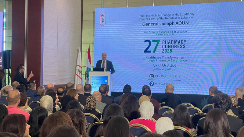 برعاية رئيس الجمهورية.. نقابة الصيادلة تفتتح مؤتمرها الـ27 بعنوان "تحول الرعاية الصحية عبر التميز الصيدلاني"
