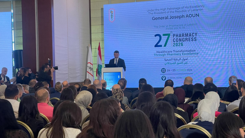 برعاية رئيس الجمهورية.. نقابة الصيادلة تفتتح مؤتمرها الـ27 بعنوان "تحول الرعاية الصحية عبر التميز الصيدلاني"