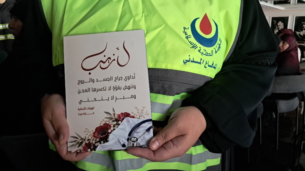 الهيئات النسائية لحزب الله كرمت العاملات في الهيئة الصحية الإسلامية في حارة صيدا