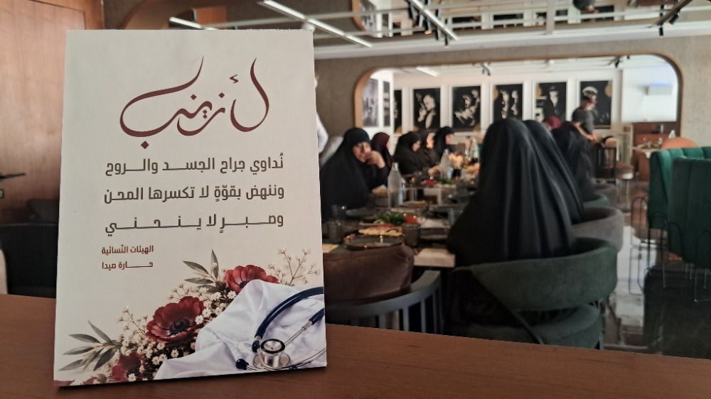 الهيئات النسائية لحزب الله كرمت العاملات في الهيئة الصحية الإسلامية في حارة صيدا