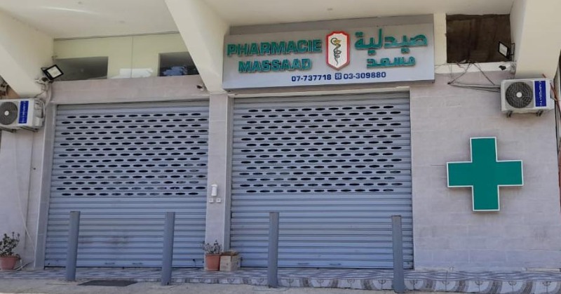 صيدليات صيدا تلتزم الإضراب