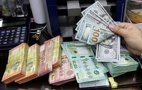 كيف اقفل دولار السوق الموازية مساء اليوم؟