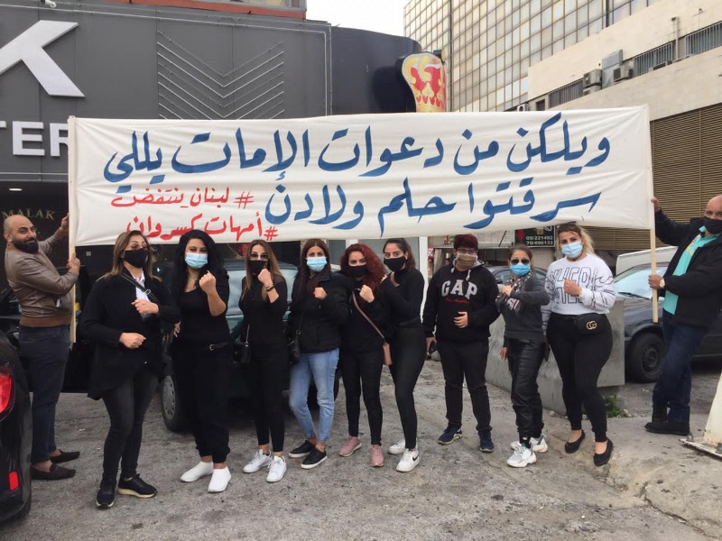 تظاهرة نسائية سيارة من ذوق مصبح باتجاه بيروت