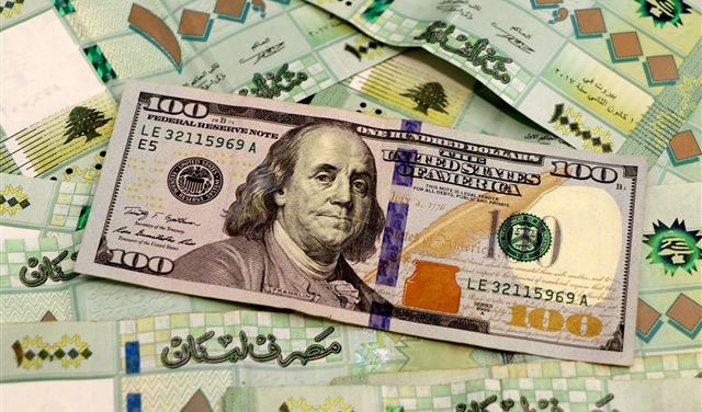 كيف اقفل دولار السوق الموازية مساء اليوم؟
