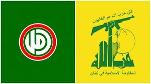 الثنائي الشيعي ووحدة الوجود - بقلم لينا وهب