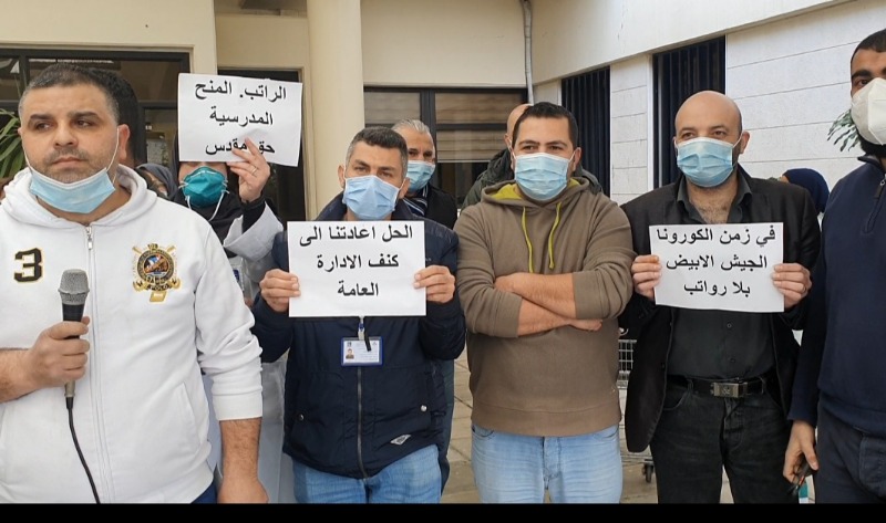 "لجنة الموظفين" في "مستشفى صيدا الحكومي" تنفذ إعتصاماً لمطالبة المعنين بدفع رواتبهم ومستحقاتهم المتأخرة منذ أشهر