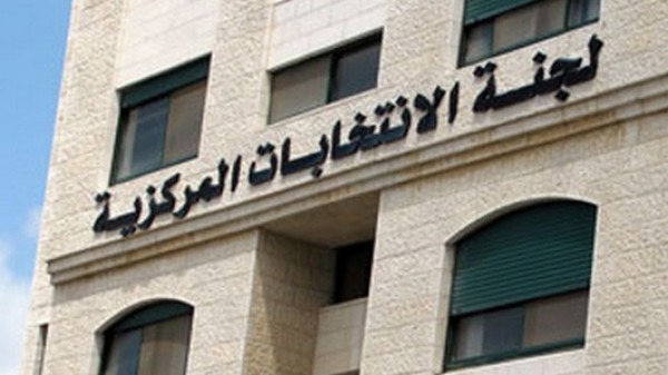 لجنة الانتخابات الفلسطينية: وجهنا ثلاثة كتب تنبيهات لقوائم مارست الدعاية الانتخابية