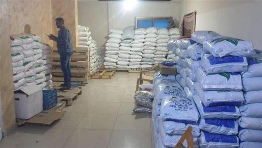 توقيف 6 أشخاص بجرم تهريب أطنان من السماد الزراعي المغشوش