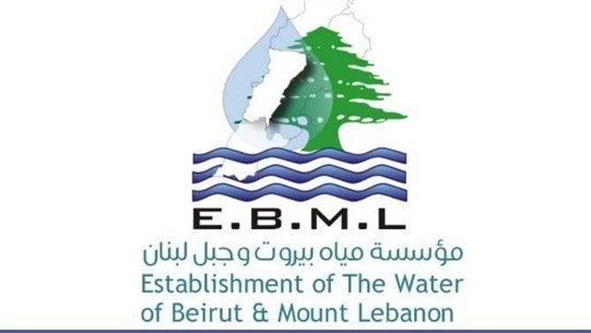 مياه بيروت وجبل لبنان: تسهيلات في الدفع