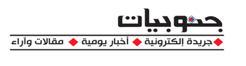 حكمة اليوم: ‏ما قيل في الصمت...