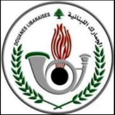 ضبط لحوم فاسدة في احد محال المنية