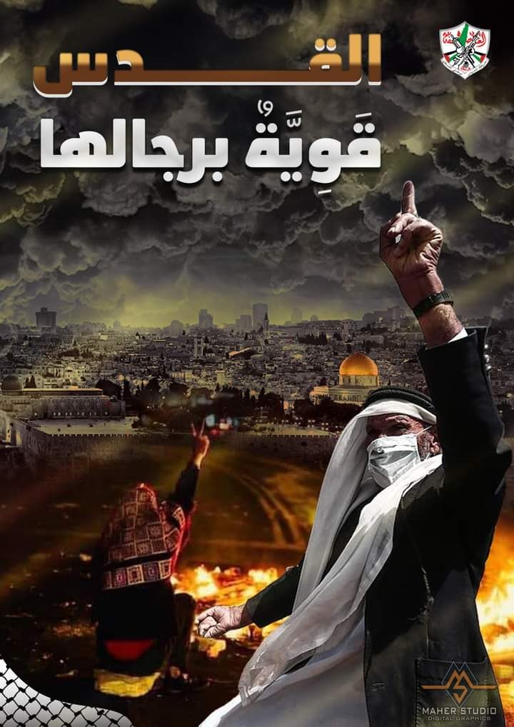 معركة القدس للرسام الكاريكاتوري ماهر الحاج