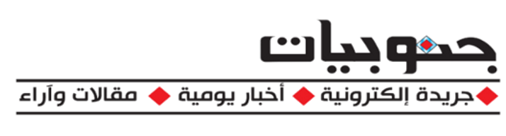 حكمة اليوم: الكلام الحسن...