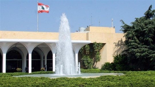 إنتهاء الاجتماع الأمني في قصر بعبدا