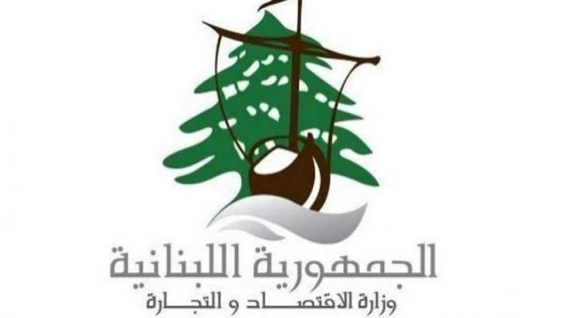 مراقبو الاقتصاد والصناعة سطروا محضر ضبط بحق شركة ترابة في الغازية وآخر في ميني ماركت بالنجارية