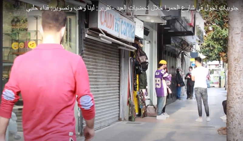 جنوبيات تجول في شارع الحمرا خلال تحضيرات العيد - تقرير: لينا وهب وتصوير: فداء الحلبي