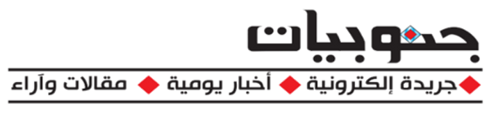 وزير الخارجية الفرنسي جان ايف لودريان يصل في هذه الاثناء  الى القصر الجمهوري في بعبدا للقاء الرئيس  عون