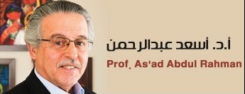 أخطبوط المنظمات.. العصابات التي تستهدف فلسطين وعاصمتها