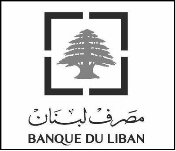 المركزي يطلق مبادرة لاراحة اللبنانيين