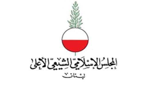 الشيعي الأعلى: لأوسع حملة تضامنية مع الشعب الفلسطيني المقاوم