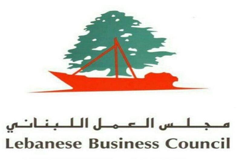 مجلس العمل اللبناني في دبي والإمارات الشمالية يستهجن تصريحات الوزير شربل وهبي