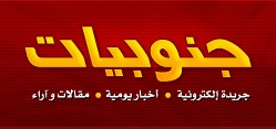 انتهاكات الاحتلال: شهيد واقتحام "للأقصى" واعتقالات والمصادقة على بناء 560 وحدة استيطانية