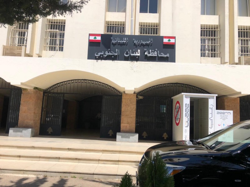 التزام جزئي بالاضراب  في إدارات محافظة لبنان الجنوبي