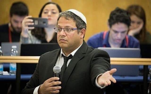 بن غفير: سأشارك في مسيرة الأعلام بالبلدة القديمة داخل القدس المحتلة حتى في حال إلغائها
