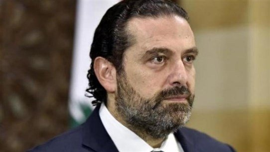 الرئيس الحريري يمهّد بيروتياً وسنّياً: الاعتذار محسوم