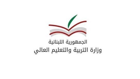 وزارة التربية: تسييس الأمور لا يخدم التربية