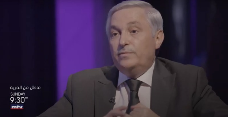 فيديو: الإعلامي سمير يوسف يستضيف الإعلامي هيثم زعيتر حول أول إعدام بعد "الطائف" في "عاطل عن الحرية"