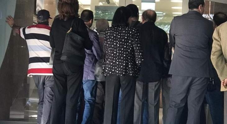 المصارف تطلب من أصحاب الشركات تسليمها رواتب الموظفين الموطنة نقدا