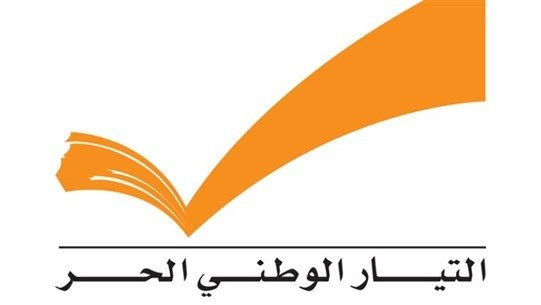 "التيار" يطلب من مناصريه وقف أي تراشق إعلامي مع حركة "أمل"