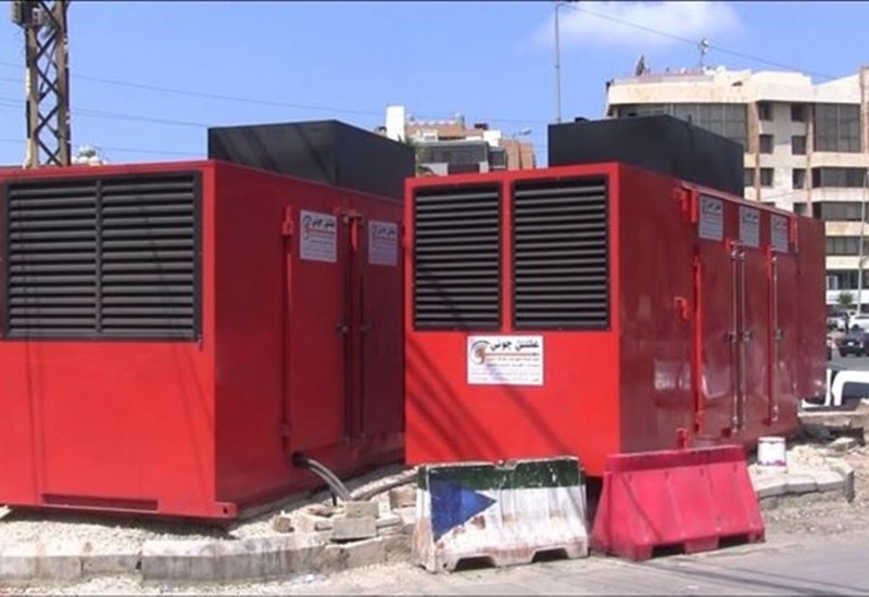 المولدات ستُطفأ في هذه البلدات؟