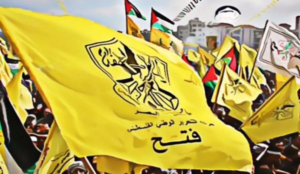 مركزية "فتح": ندعو لضمان صيانة وحماية المكتسبات الوطنية والسياسية