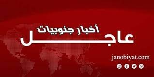 قطع طريق البحصاص اتجاه بيروت