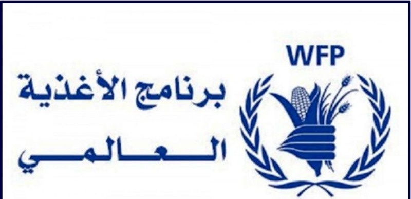 "الأغذية العالمي" يعلن تلقيه مساهمة 10.5 ملايين دولار من كندا لتوسيع نطاق المساعدات لللبنانيين