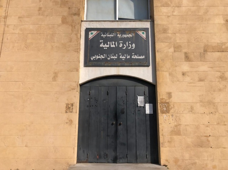 موظفو سرايا صيدا والمساعدون القضائيون لبوا قرار الإضراب