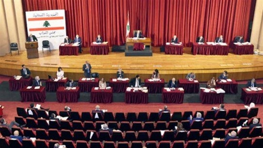 بدء الجلسة العامة لمجلس النواب في الأونيسكو