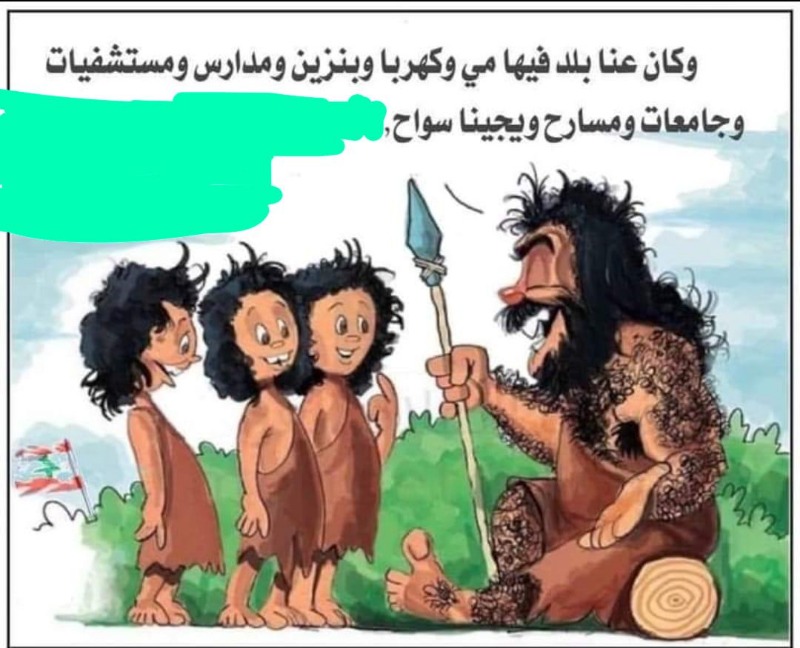 صورة اليوم بعنوان: "لبنان في العصر الحجري يسترجع ذكريات العز"
