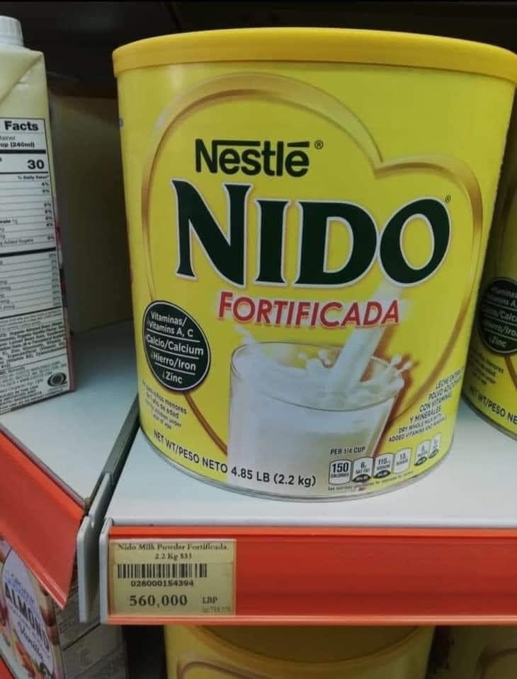 صورة اليوم بعنوان: "حليب NIDO بنصف مليون"