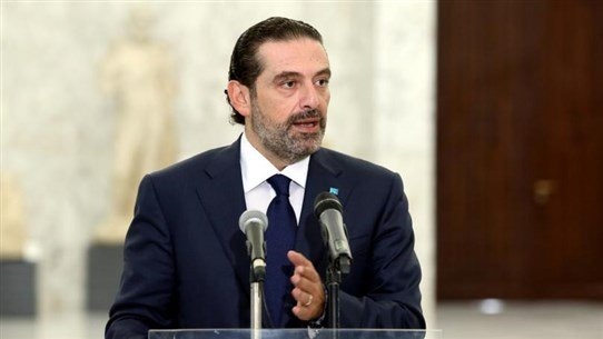 5 أيام فاصلة عن بتّ الرئيس الحريري بقرار إعتذاره