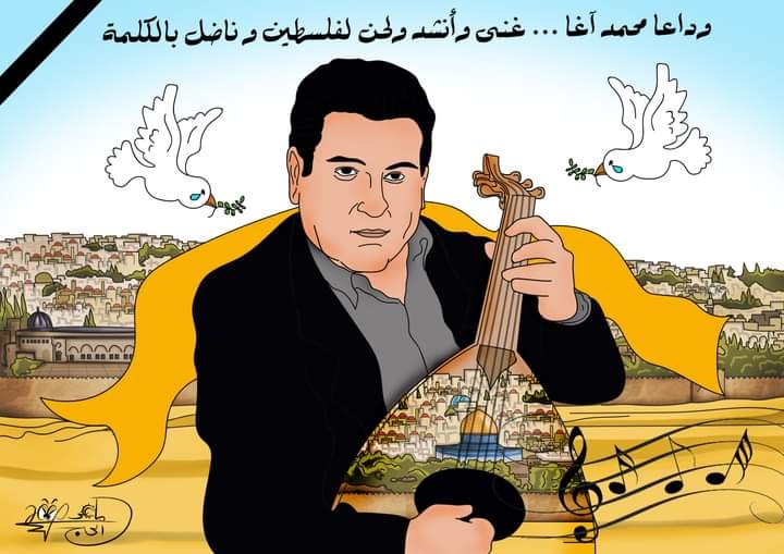 وداعاً محمد آغا.. بريشة الفنان الفلسطيني ماهر الحاج
