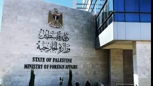 "الخارجية الفلسطينية": تصاعد جرائم الاحتلال والمستوطنين وسط تجاهل دولي غير مبرر