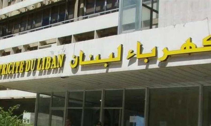 هل تنقطع الكهرباء بشكل تام؟