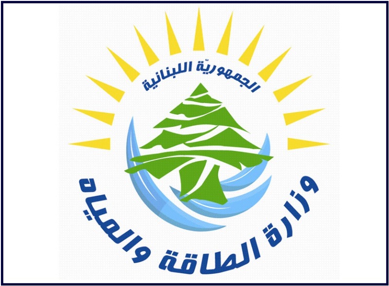 الطاقة حددت تسعيرة المولدات الخاصة عن شهر تموز