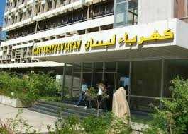 كهرباء لبنان والمولّدات: الأسوأ لم يأتِ بعد