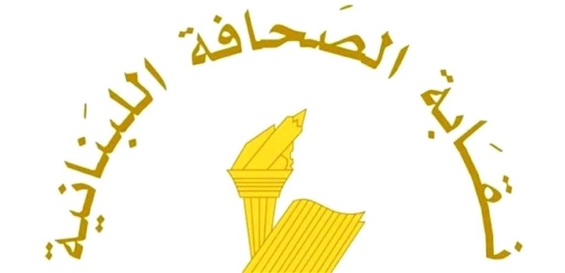عطلة الصحافة في عيد رأس السنة الهجرية